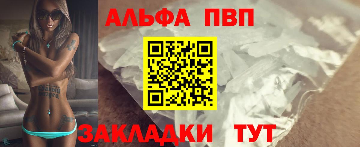 А ПВП СК Можайск
