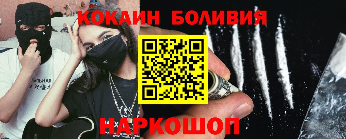 Цена  Кетамин  Лсд 25  Alpha-PVP СОЛЬ кристаллы  Можайск  МАРИХУАНА  Меф кристаллы  Гашиш  Вход с VPN 