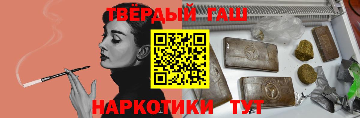 ГАШ Можайск