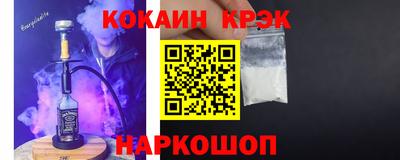 бошки Татарск