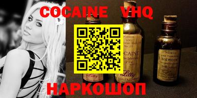 кокаин колумбия Тверь