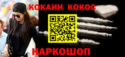 кокаин VHQ Тара