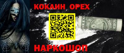 кокаин колумбия Тверь