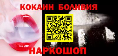 кокаин VHQ Тара
