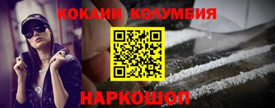 кокаин VHQ Тара