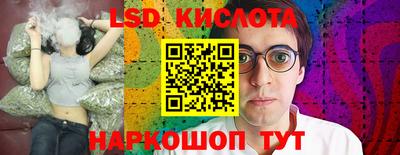 бошки Татарск