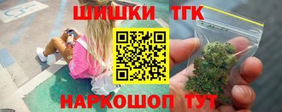 бошки Татарск