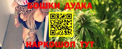 бошки Татарск