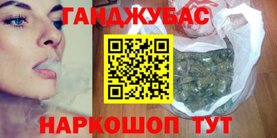бошки Татарск