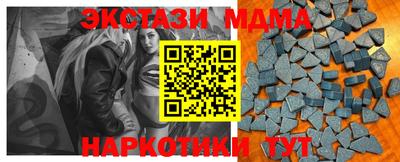 бошки Татарск