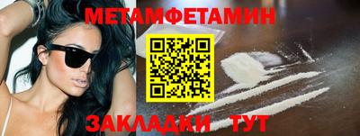 MDMA Туймазы