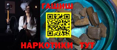 бошки Татарск