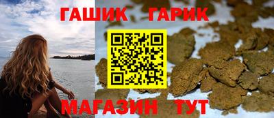 бошки Татарск