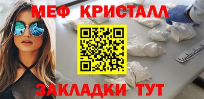 бошки Татарск