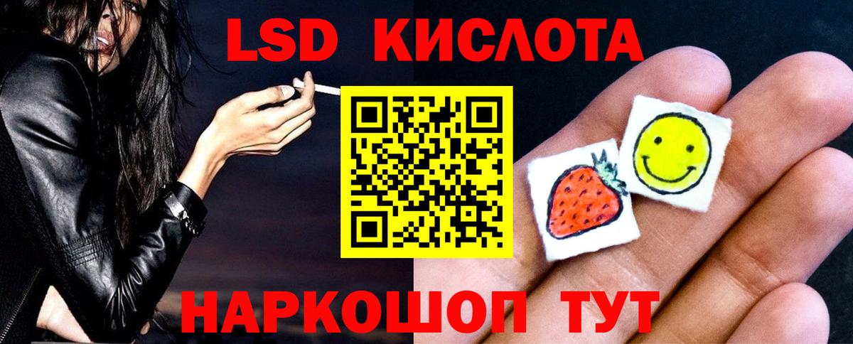 Лсд 25 экстази ecstasy Можайск