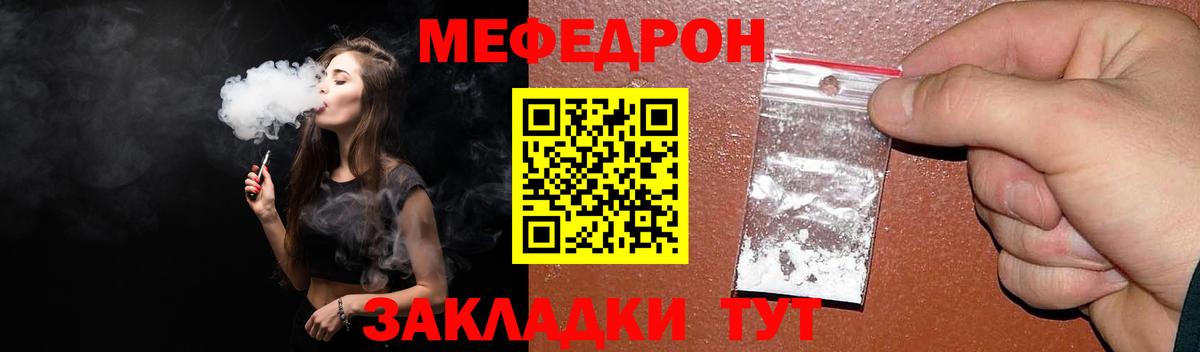   рабочий сайт  МЕФ  Вход с VPN  Меф  Можайск  Меф 4 MMC  МЯУ-МЯУ 4 MMC 