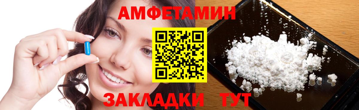 МЕТАМФЕТАМИН винт  Вход с VPN  Можайск 