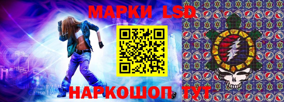 Можайск  Марки 25I-NBOMe 1,5мг  Наркотические марки  Вход с VPN 