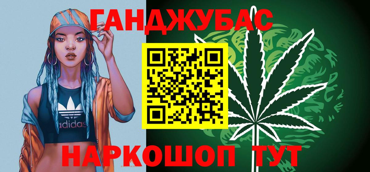 Можайск  Марихуана конопля  МАРИХУАНА LSD WEED  Конопля AK-47  Вход с VPN  Марихуана Bruce Banner 