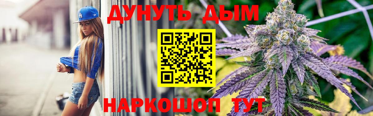 Бошки Шишки White Widow Можайск